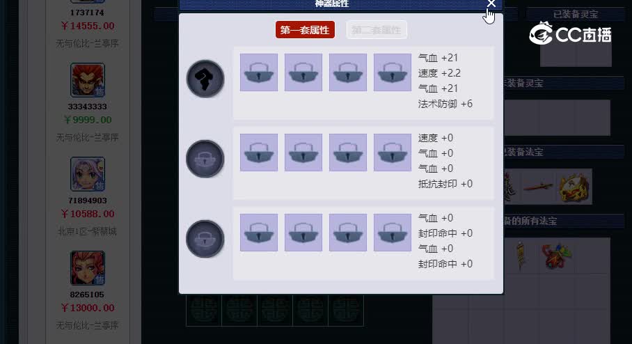 175北京