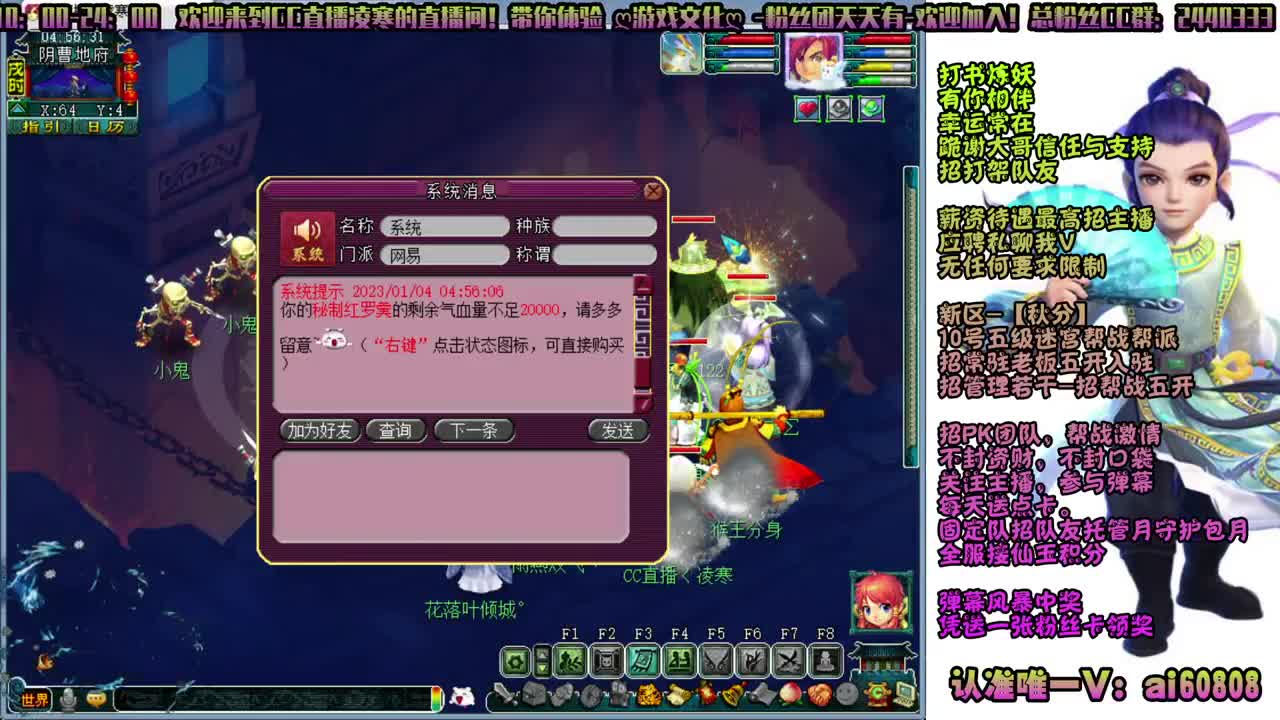 -秋分-全服接打书炼妖-预约打书 第1段