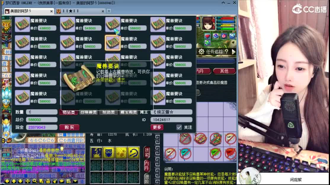 新区一路有你 第5段