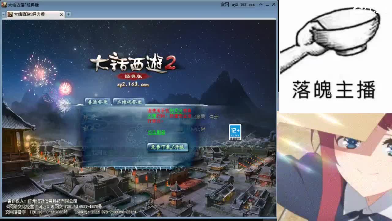 心之所向，便是阳光，无所畏惧，便是远方 第1段