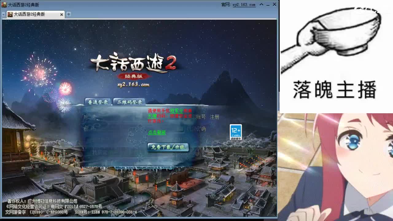 心之所向，便是阳光，无所畏惧，便是远方 第2段