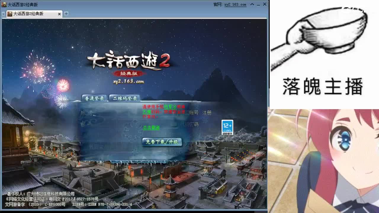 心之所向，便是阳光，无所畏惧，便是远方 第3段