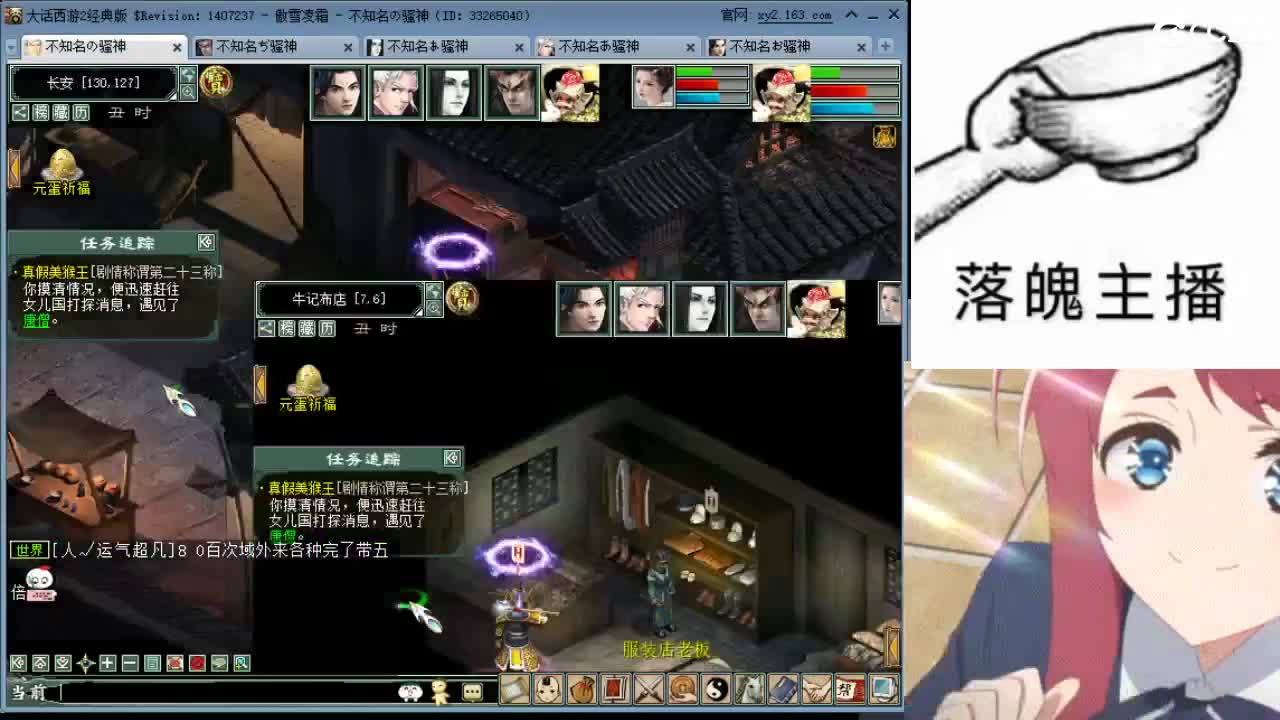 心之所向，便是阳光，无所畏惧，便是远方 第4段