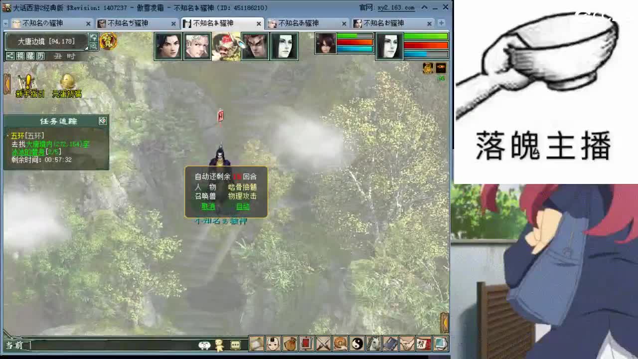 心之所向，便是阳光，无所畏惧，便是远方 第6段