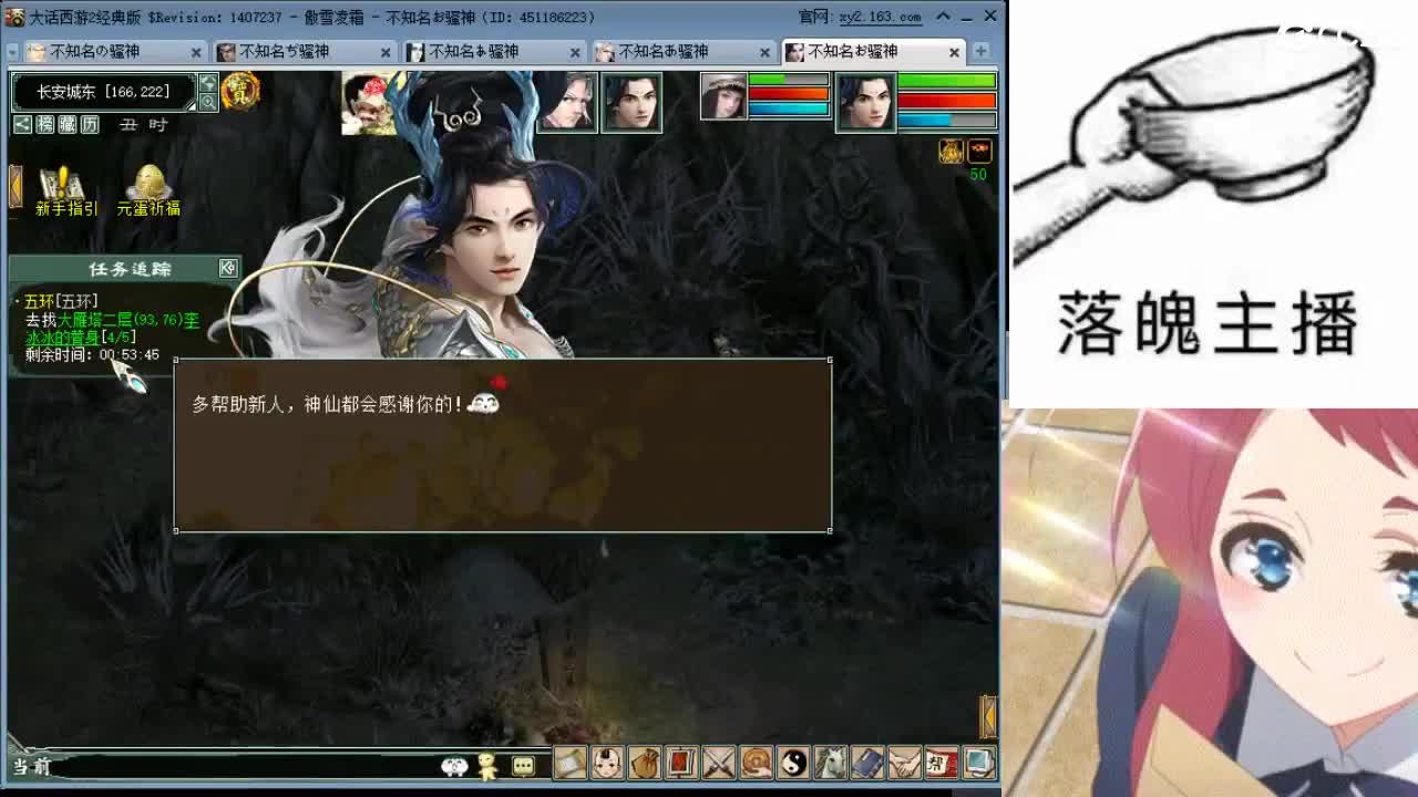 心之所向，便是阳光，无所畏惧，便是远方 第7段