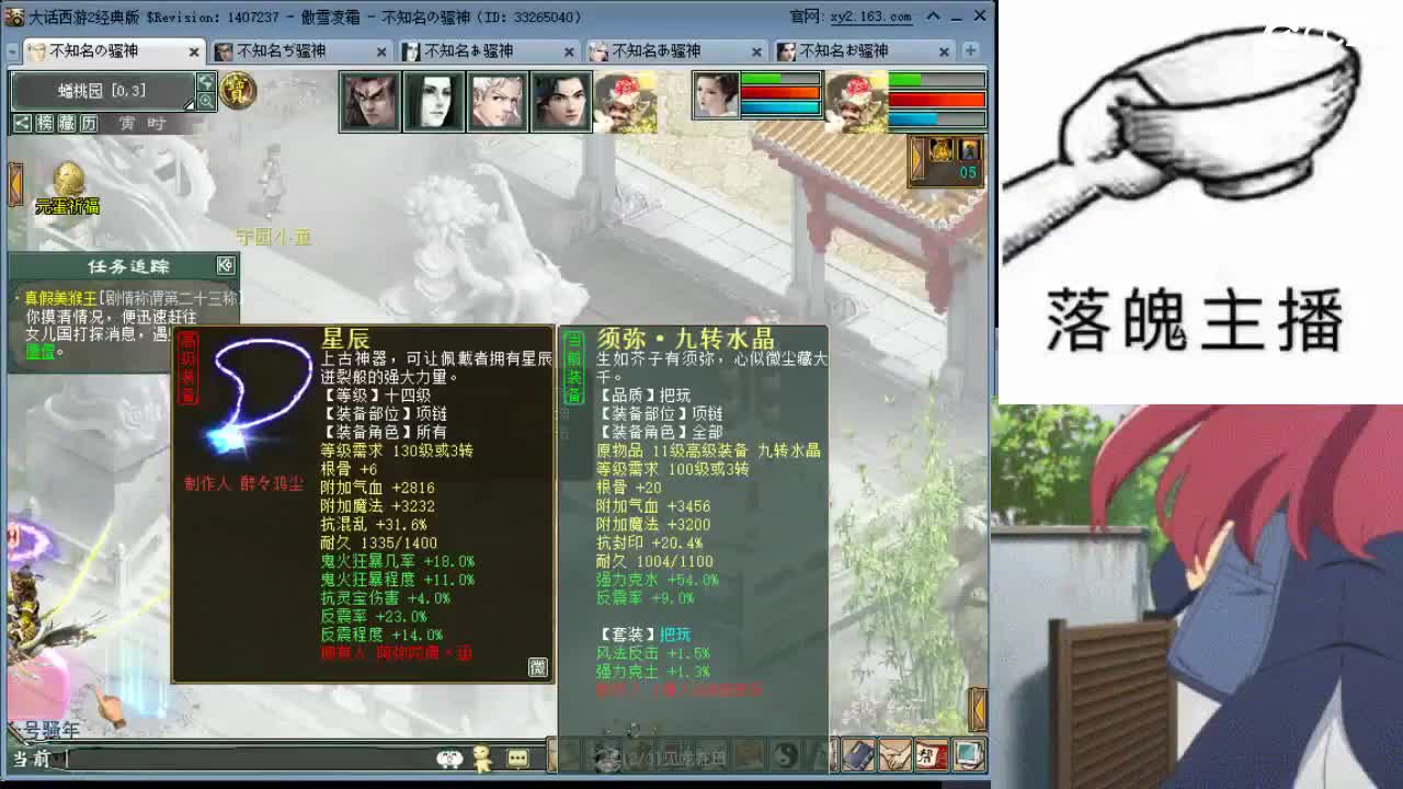 心之所向，便是阳光，无所畏惧，便是远方 第8段