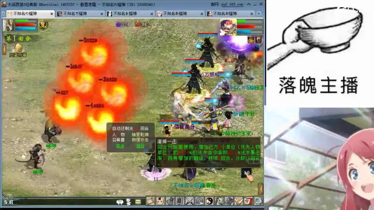 心之所向，便是阳光，无所畏惧，便是远方 第9段
