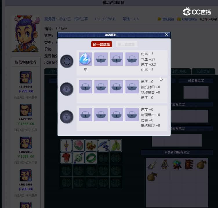 115五庄观