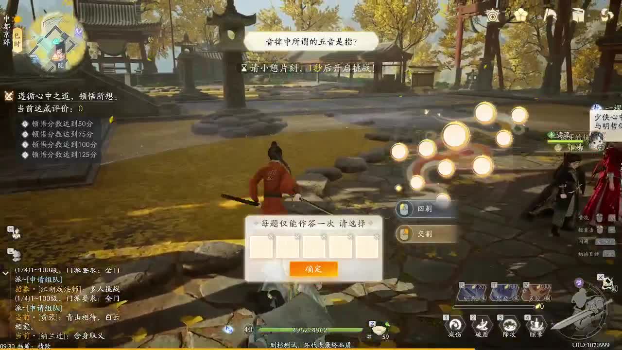 快速提升做猛男 第3段