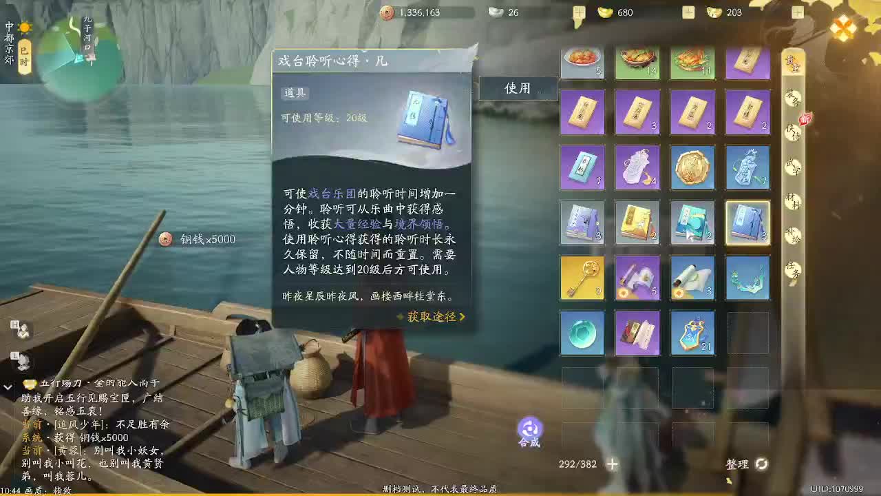 快速提升做猛男 第6段