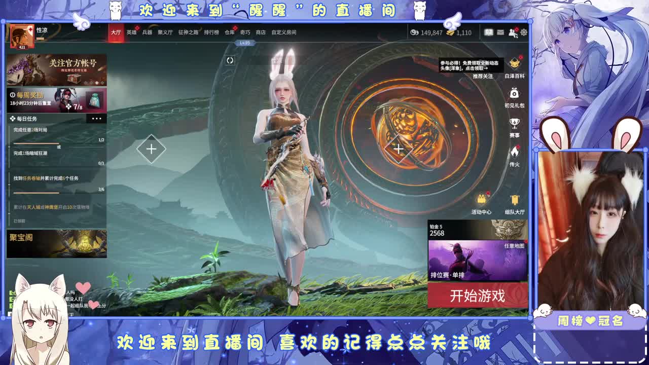 抓个哥哥开守护。 第1段