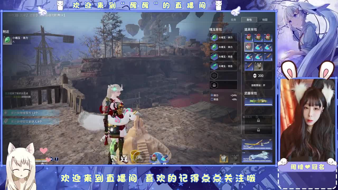 抓个哥哥开守护。 第2段