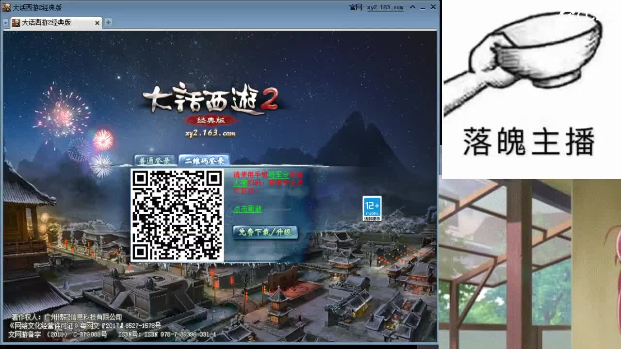心之所向，便是阳光，无所畏惧，便是远方 第1段