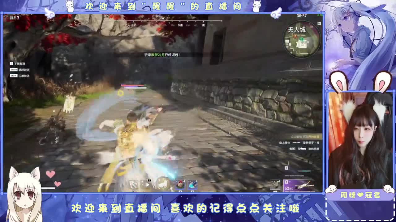 抓个哥哥开守护。 第4段