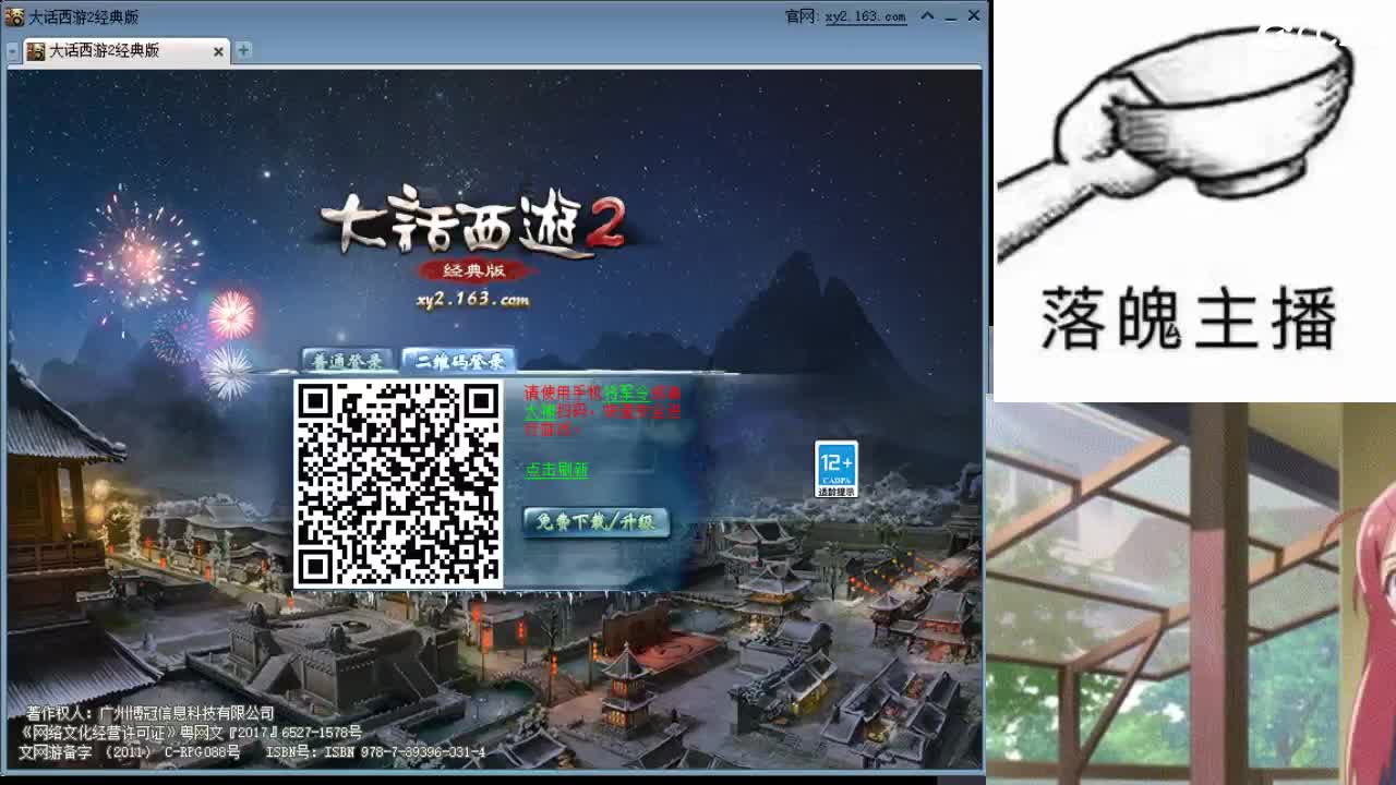 心之所向，便是阳光，无所畏惧，便是远方 第2段