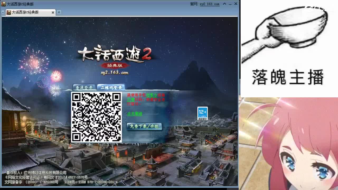 心之所向，便是阳光，无所畏惧，便是远方 第3段