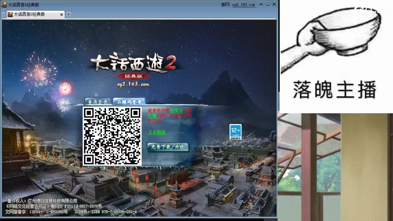 心之所向，便是阳光，无所畏惧，便是远方 第4段