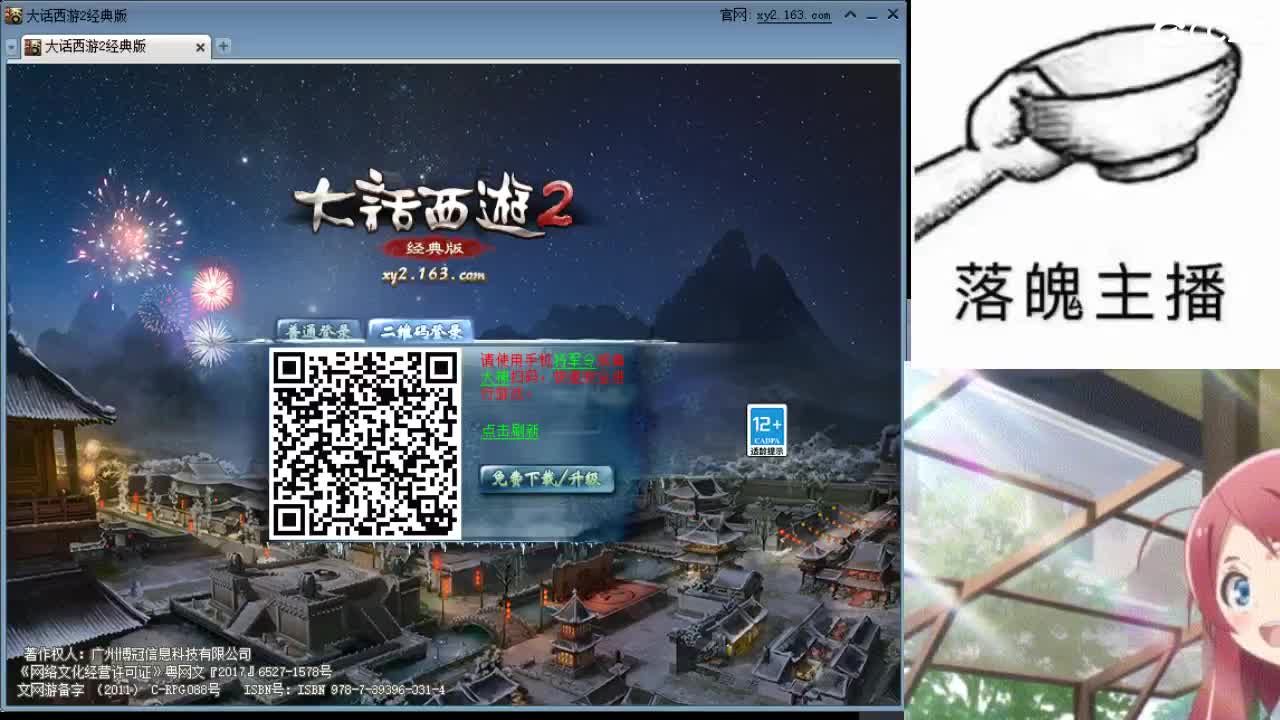 心之所向，便是阳光，无所畏惧，便是远方 第5段