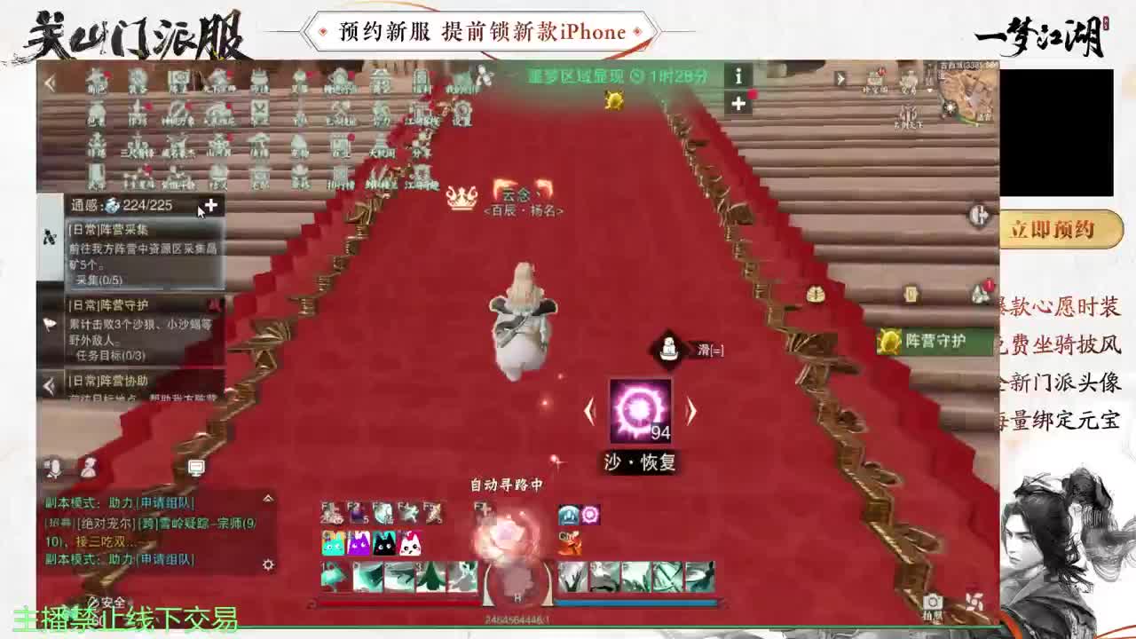 专治各种不开心 第4段