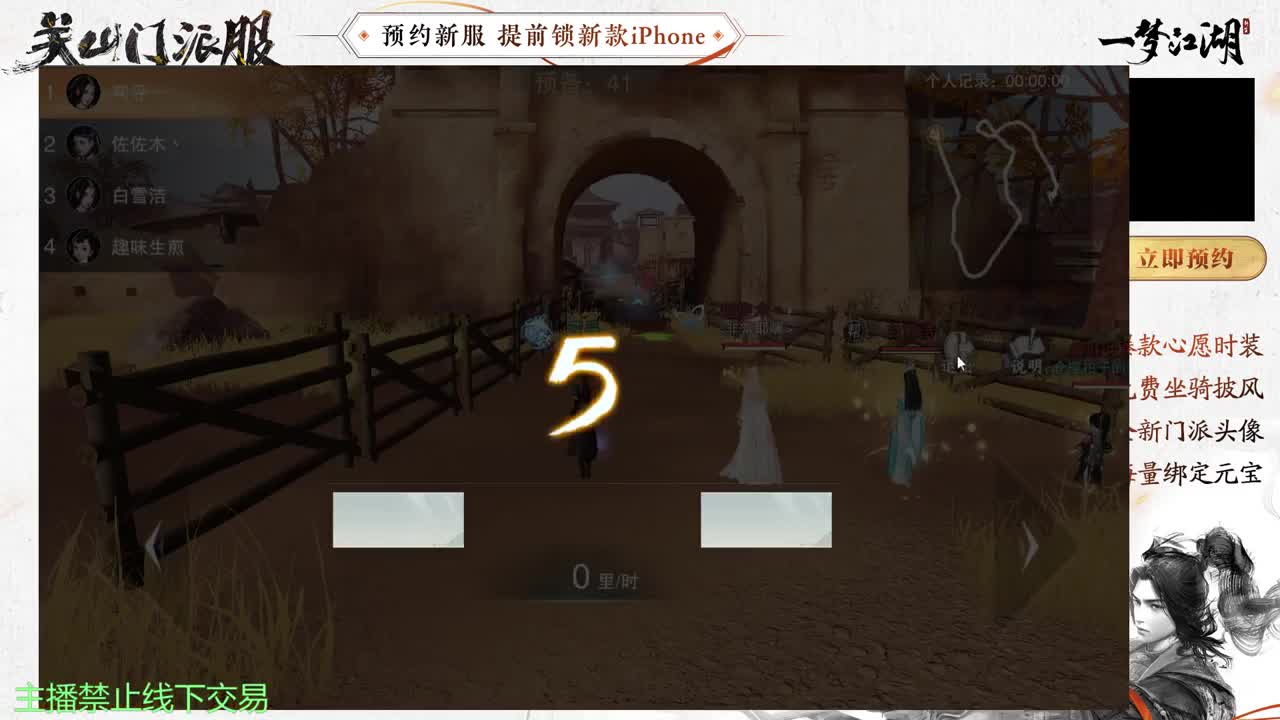 专治各种不开心 第5段