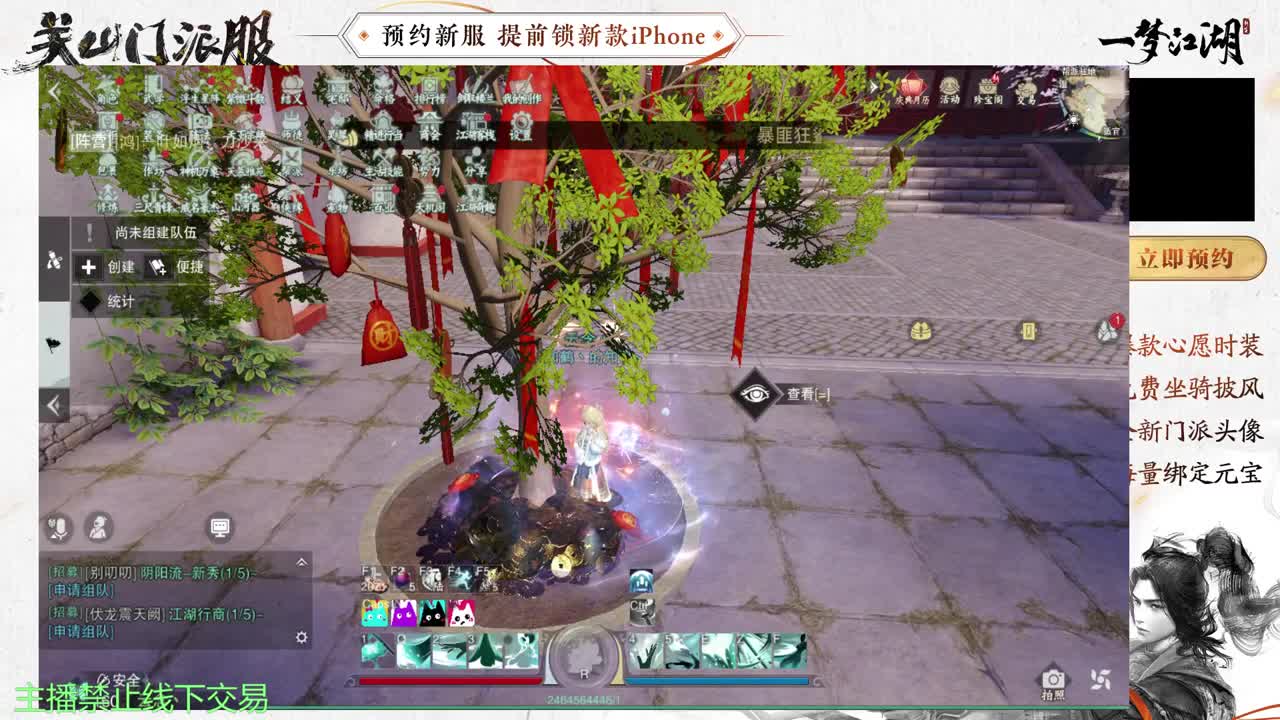 专治各种不开心 第6段