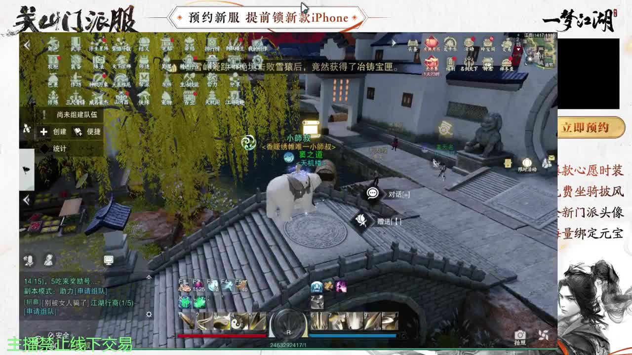 专治各种不开心 第8段