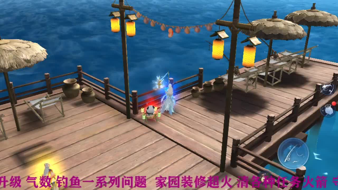 装修任务钓鱼挖图 第3段