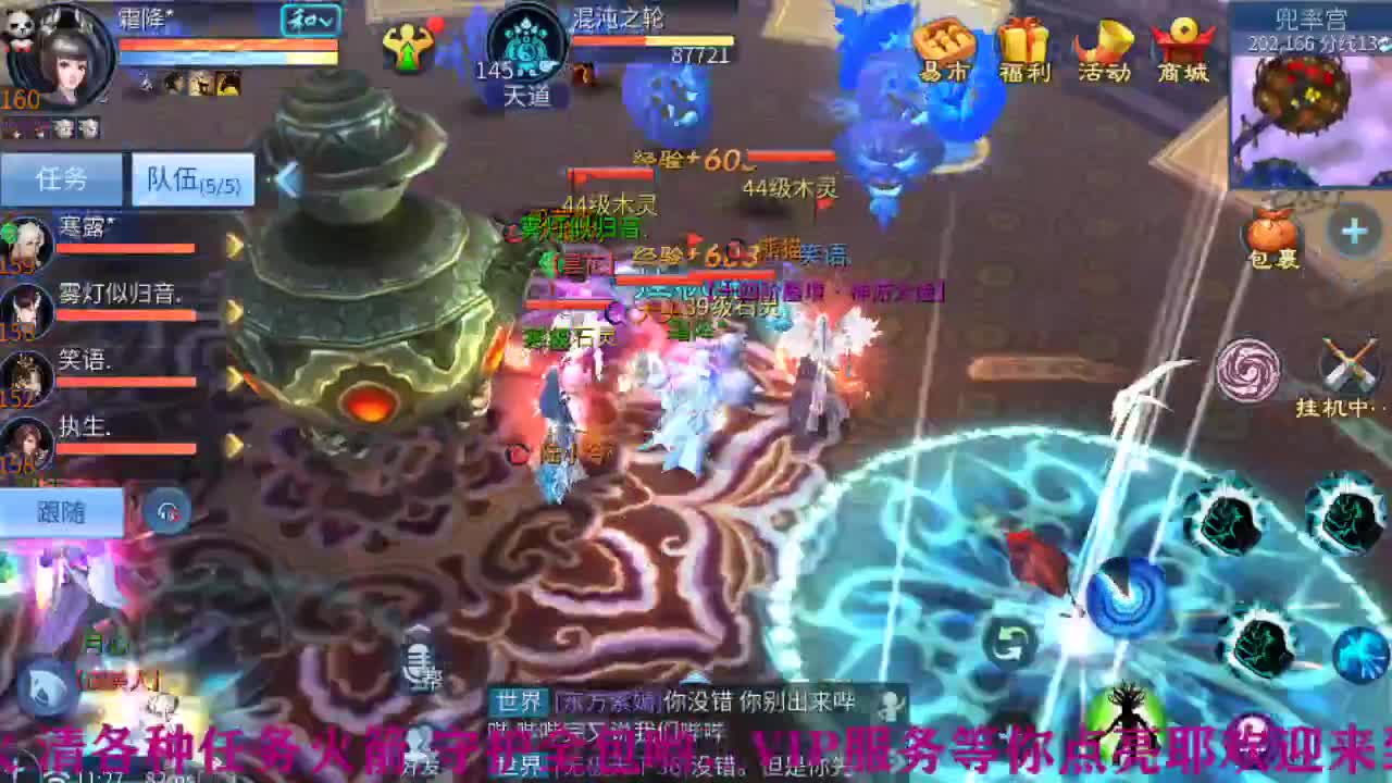 装修任务钓鱼挖图 第5段