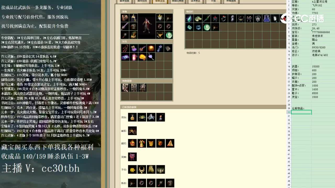 2023-01-04 12-14-21男魔