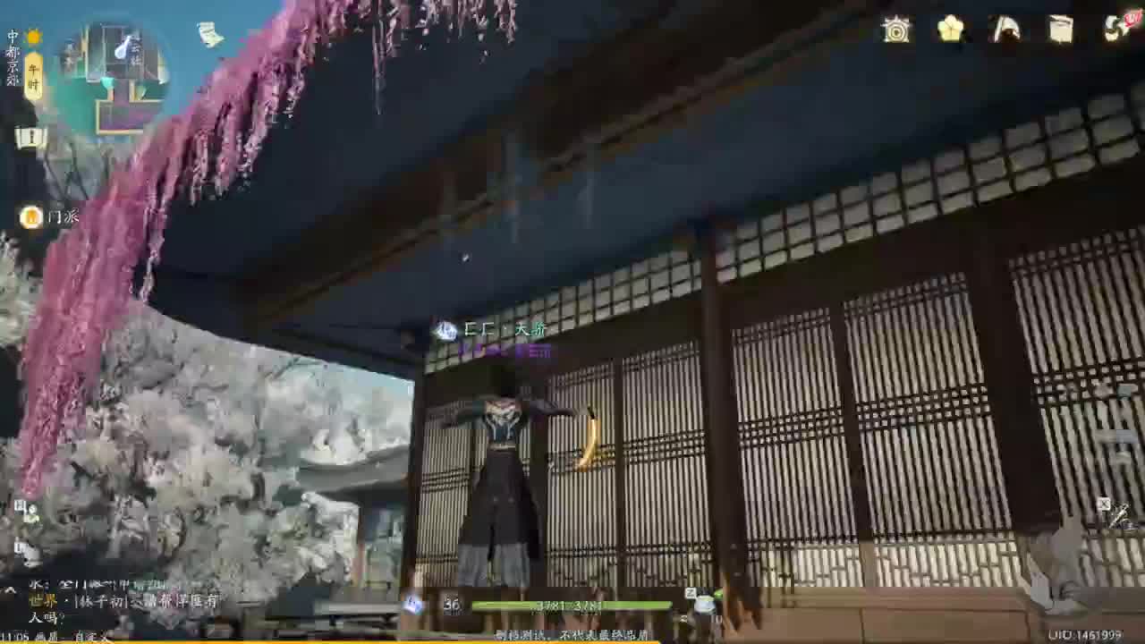 都别跟我抢，桃花岛！ 第10段