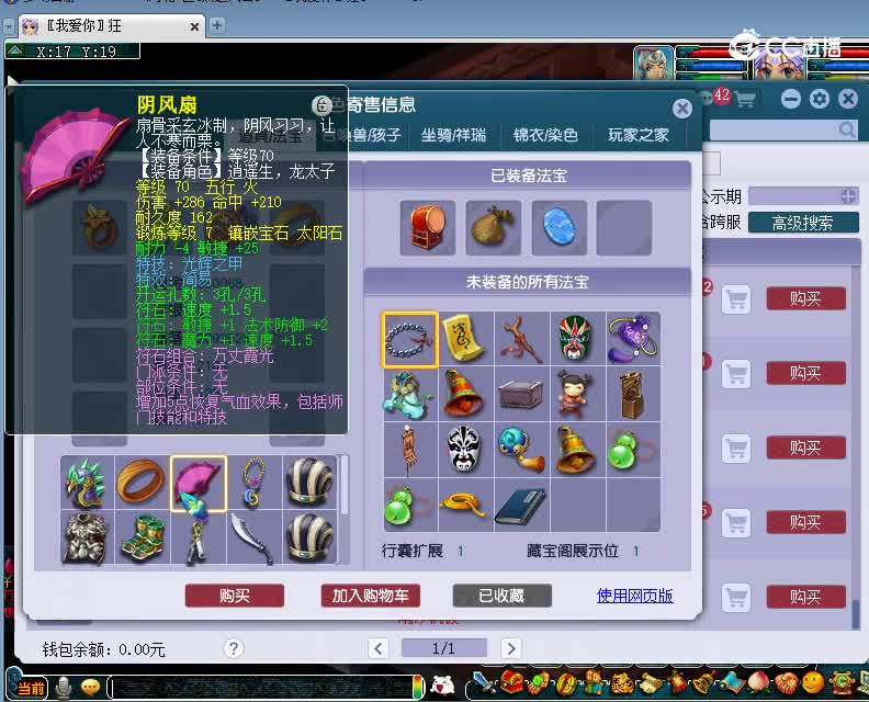 诗情画意估价69化生寺20230104