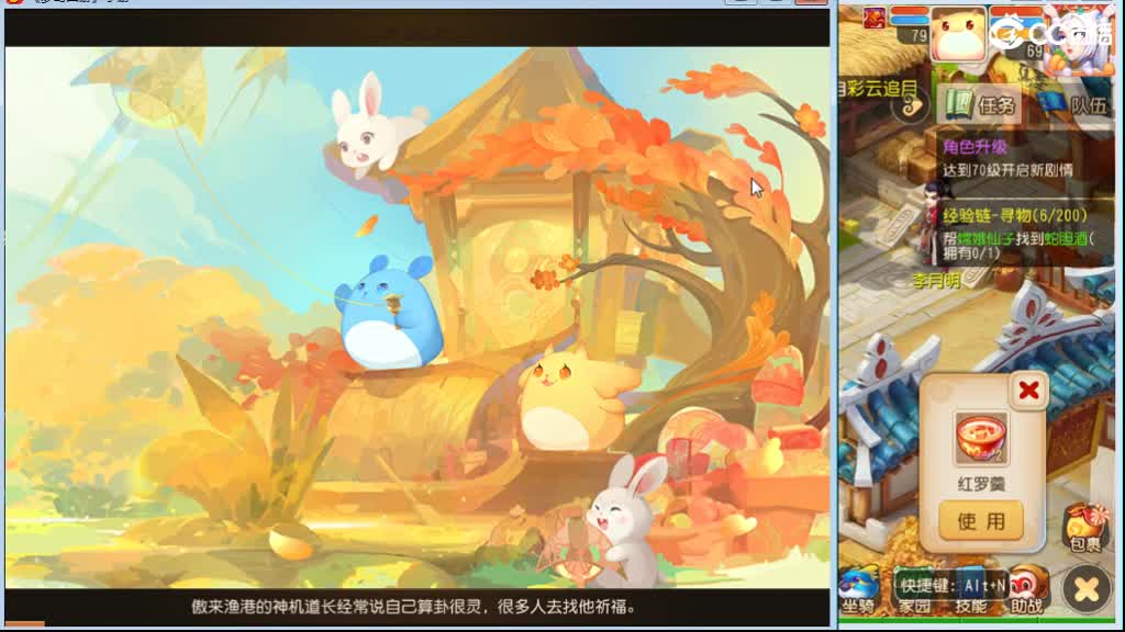 直播中无极石 第3段