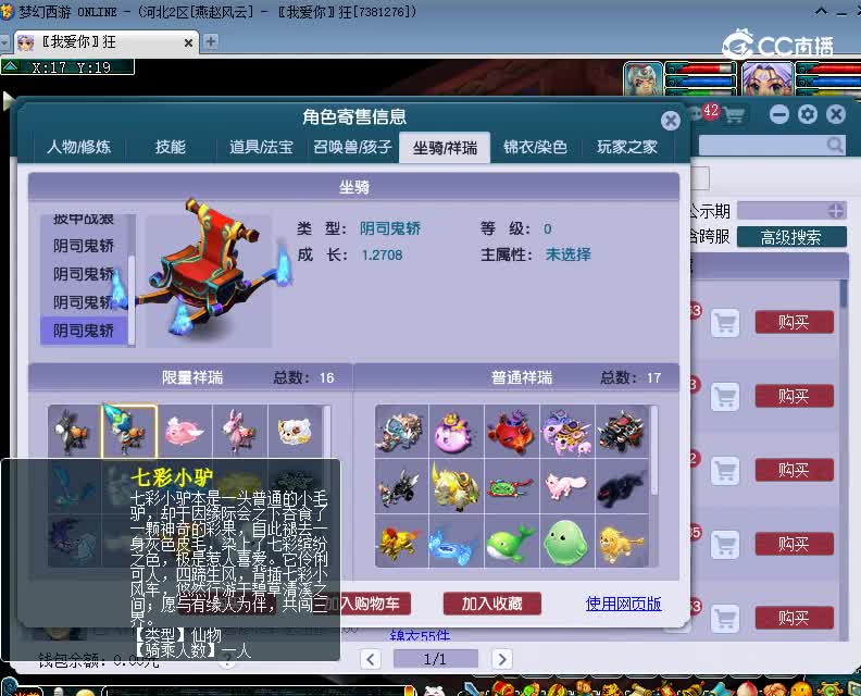 本草纲目估价109无底洞20230104