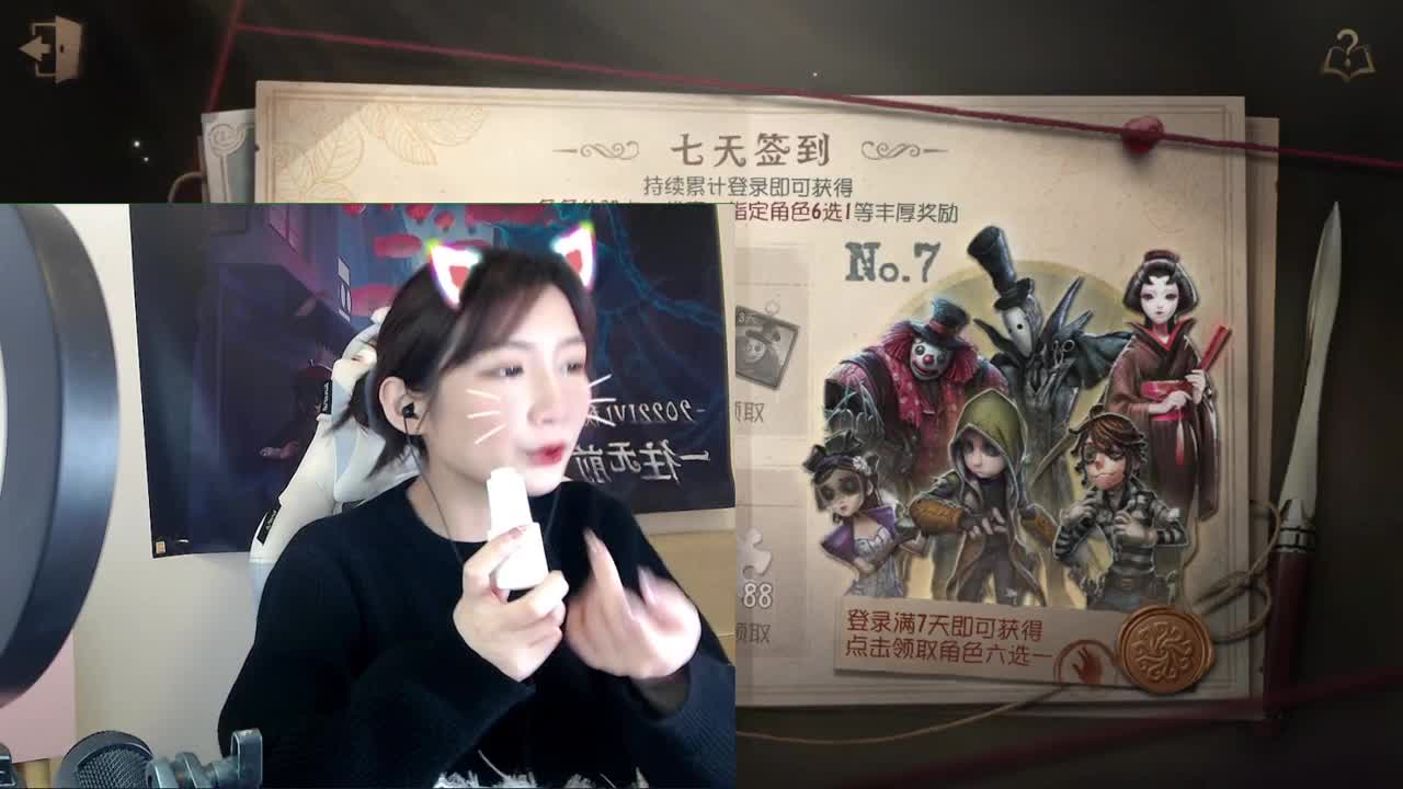 芙清活动~欧气来！ 第1段