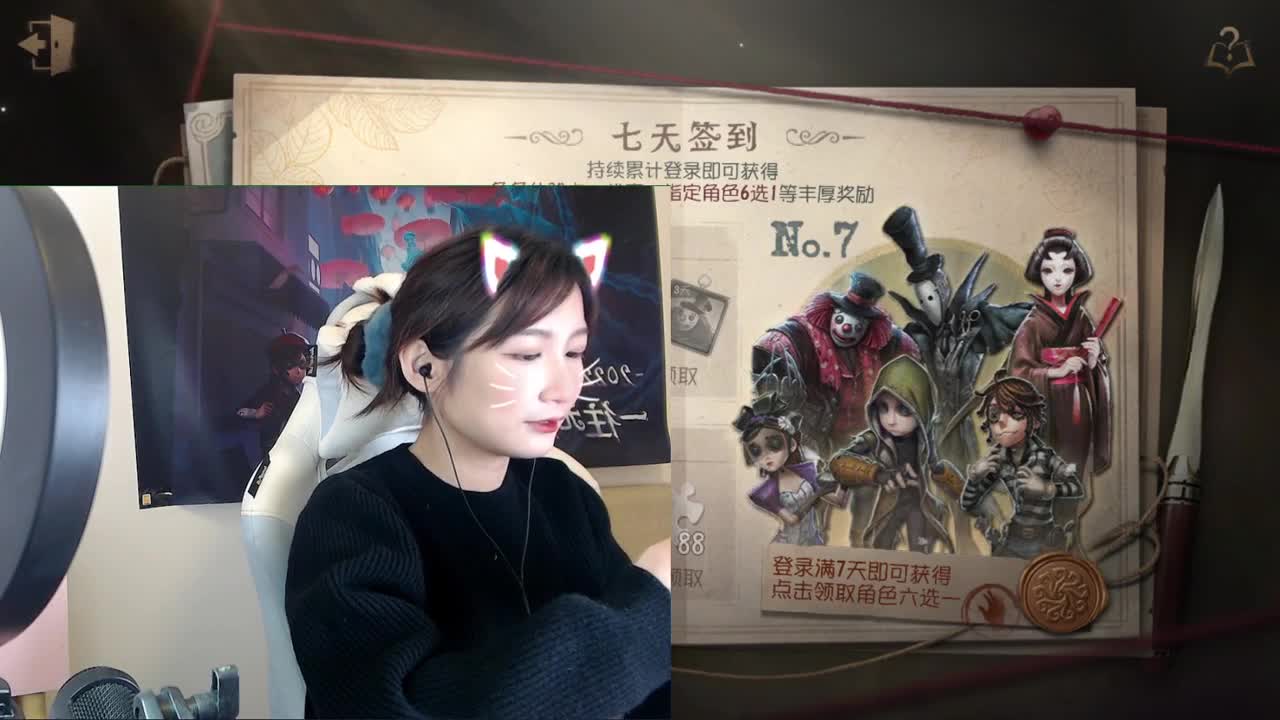 芙清活动~欧气来！ 第2段