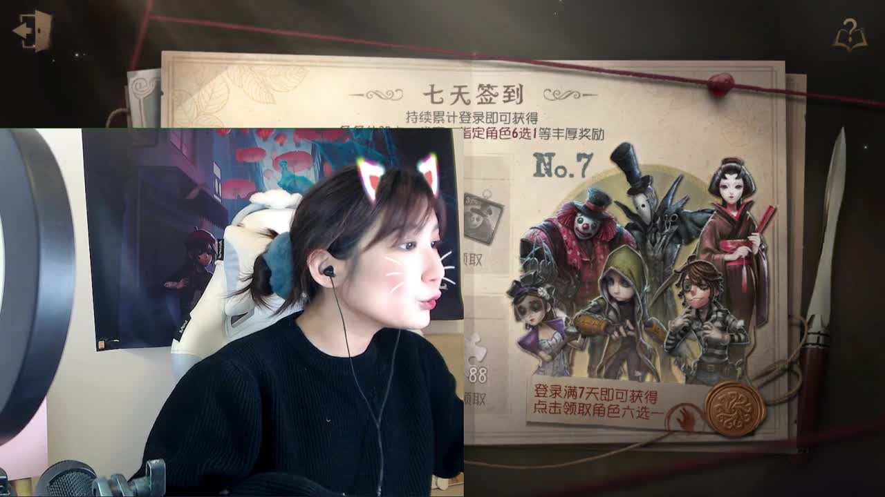 芙清活动~欧气来！ 第3段