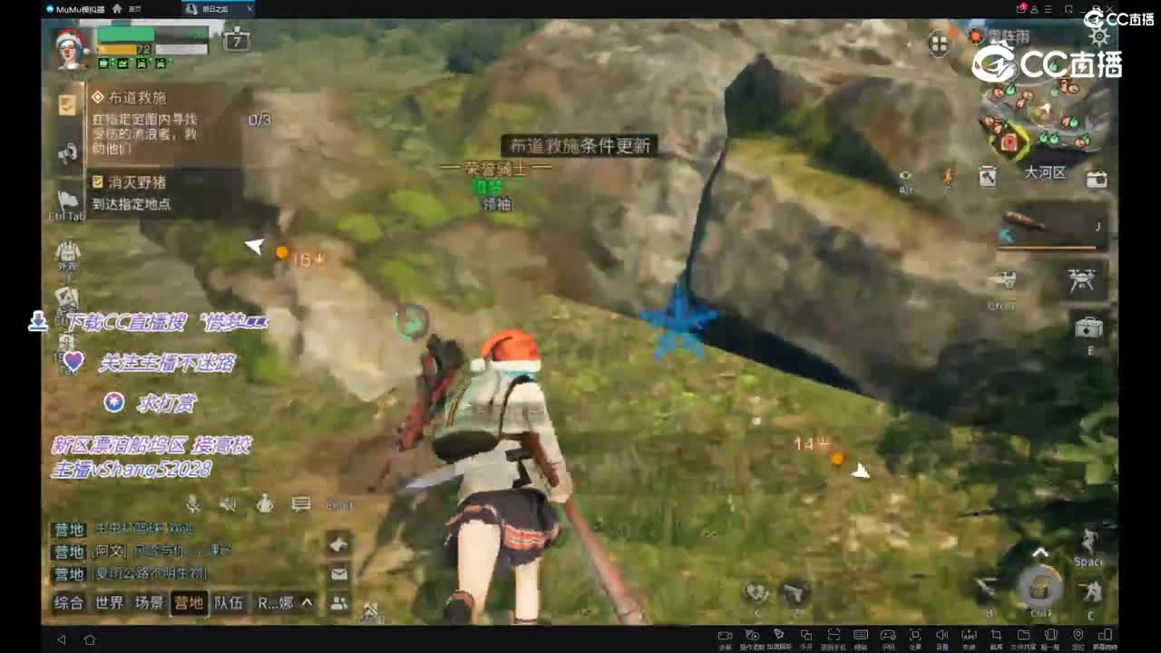 cc_capture_20221230154453