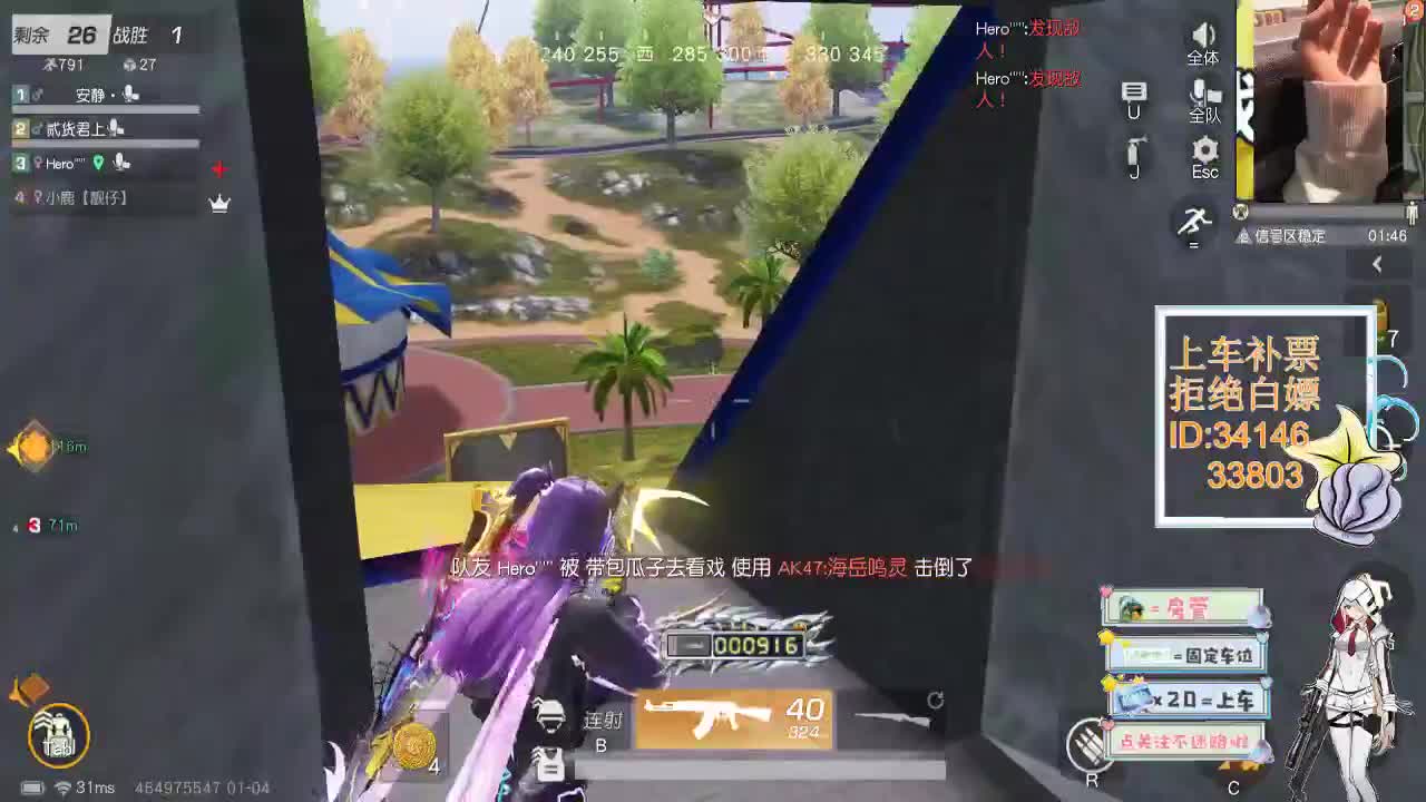 1.4跟谁玩不是玩 那就来跟我玩 第1段