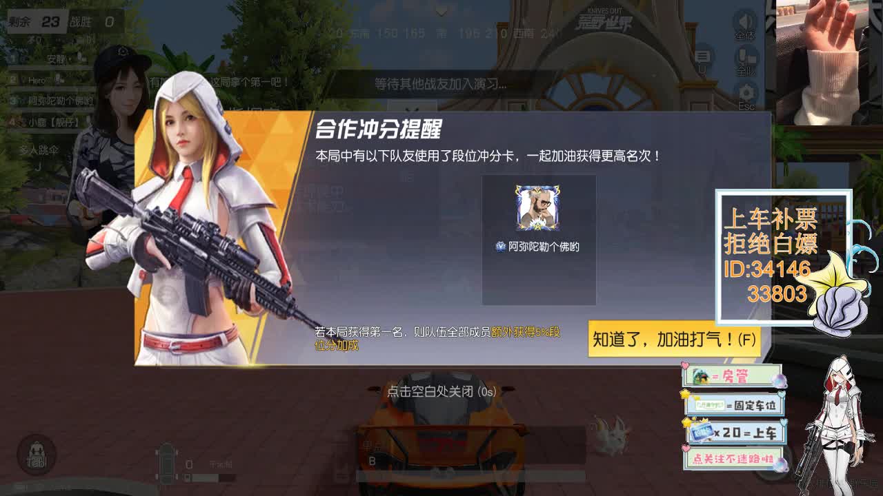 1.4跟谁玩不是玩 那就来跟我玩 第2段