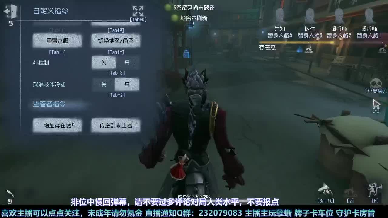 【白宵】哈哈在线查询主播心理状态 第1段