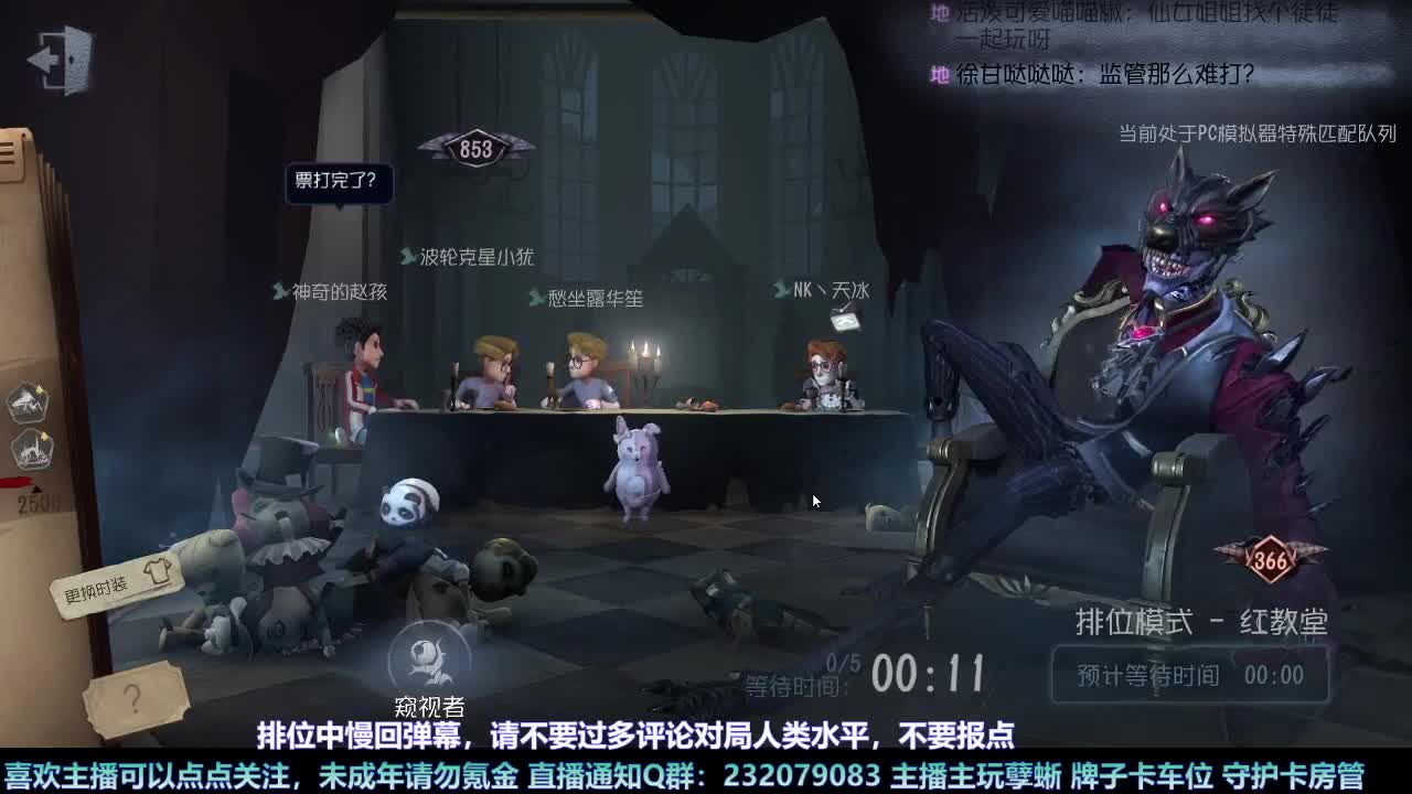 【白宵】哈哈在线查询主播心理状态 第3段