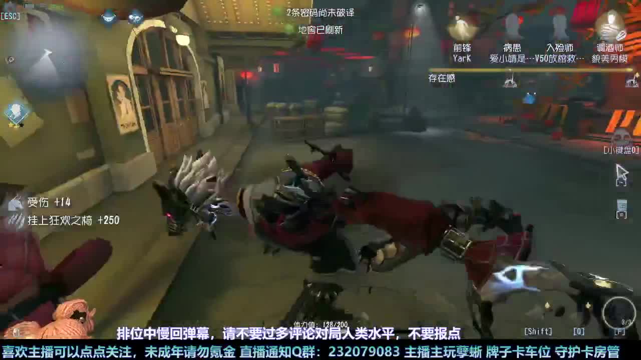【白宵】哈哈在线查询主播心理状态 第4段