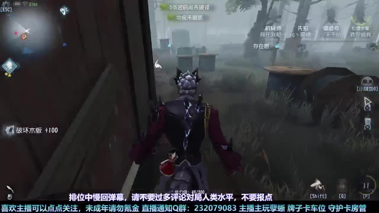 【白宵】哈哈在线查询主播心理状态 第5段