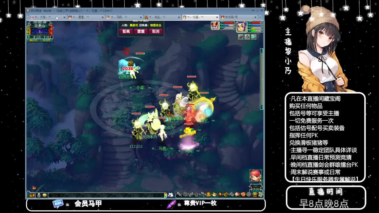 乃姐.接PK指挥指定解说 第9段