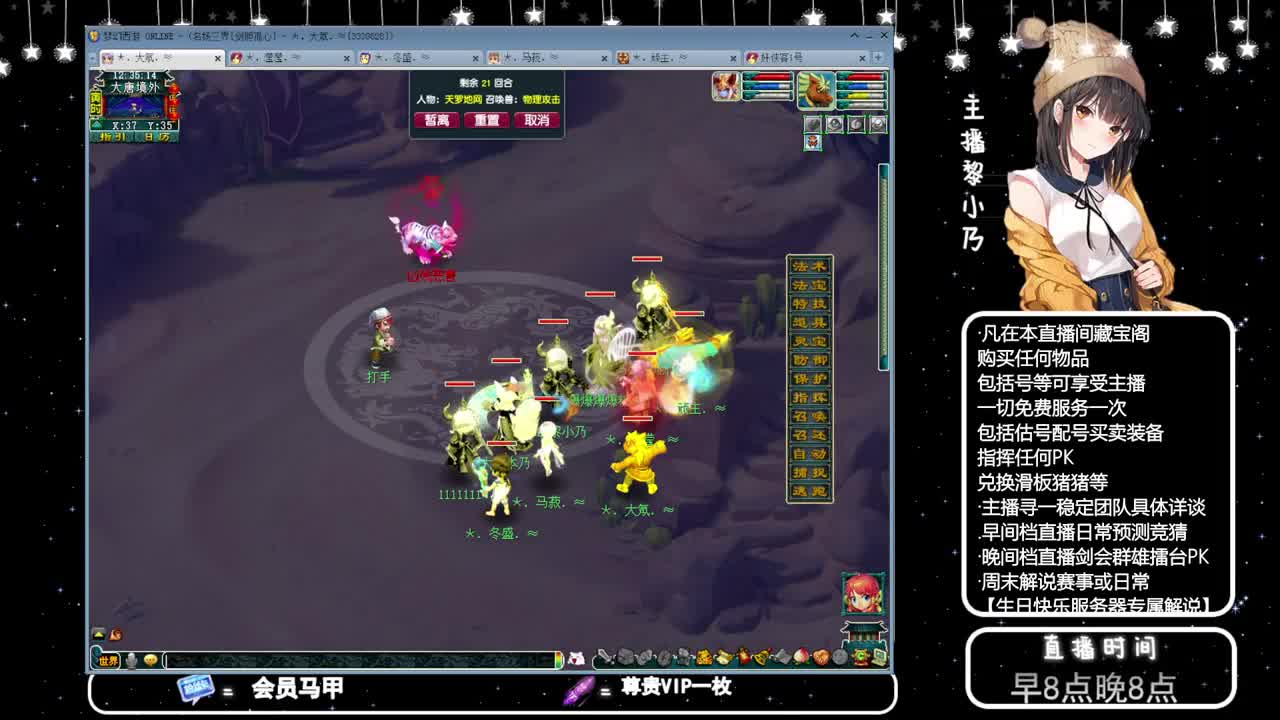 乃姐.接PK指挥指定解说 第10段