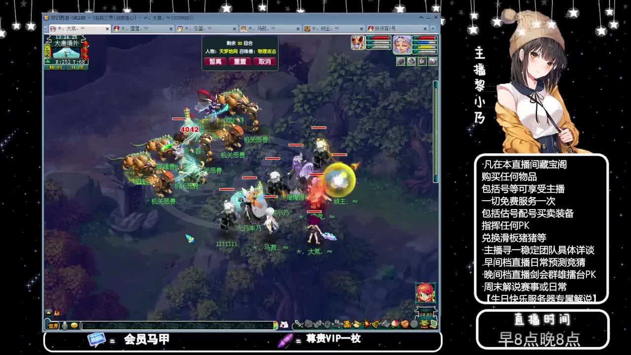 乃姐.接PK指挥指定解说 第12段