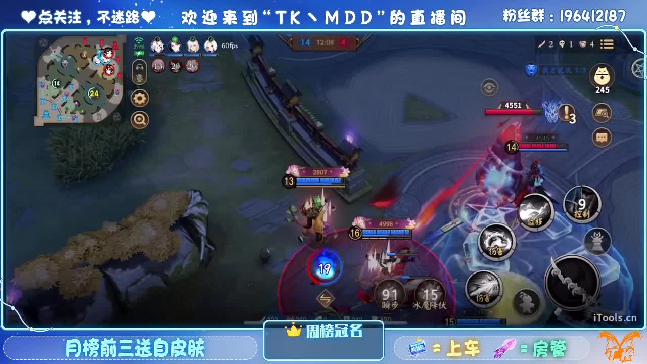 Dance  with  me 第3段