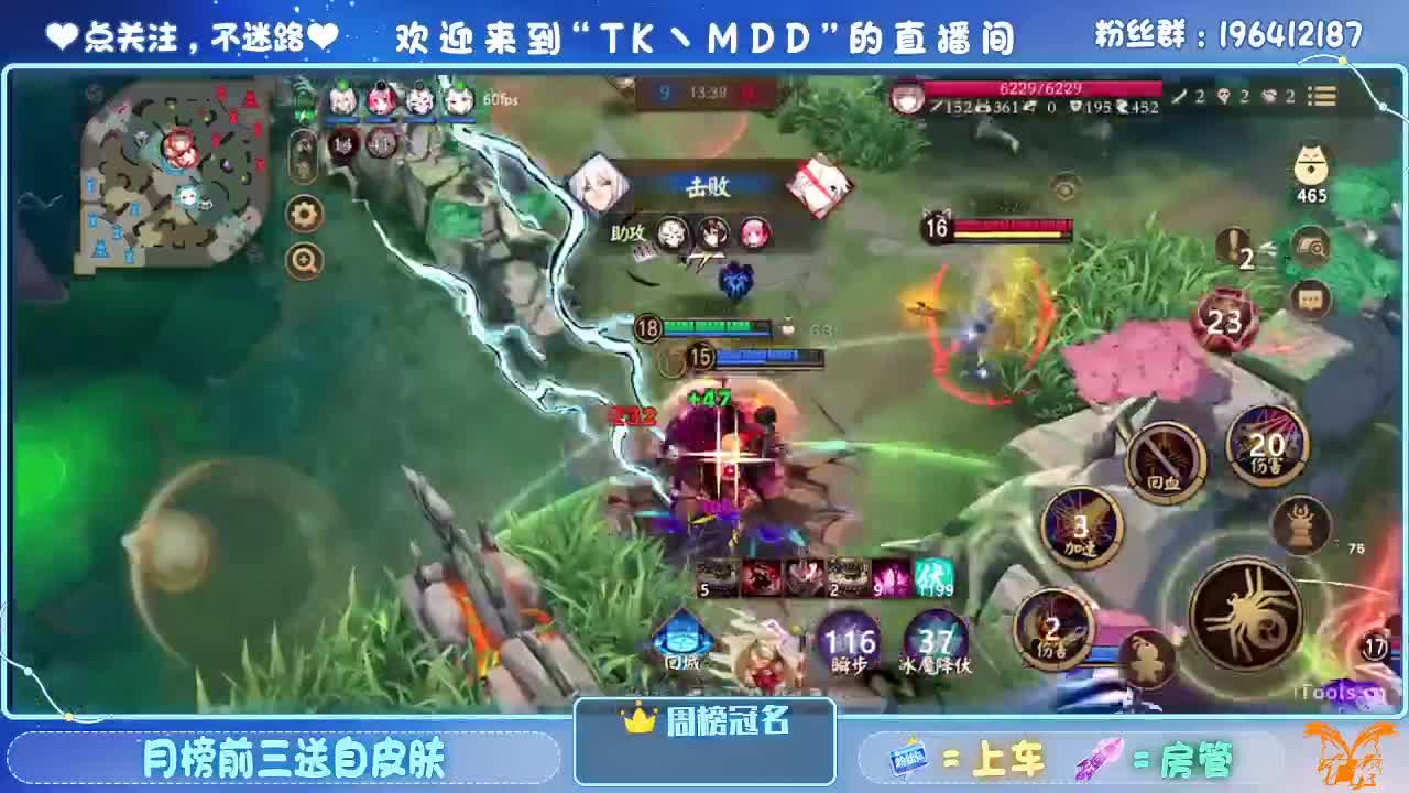 Dance  with  me 第4段