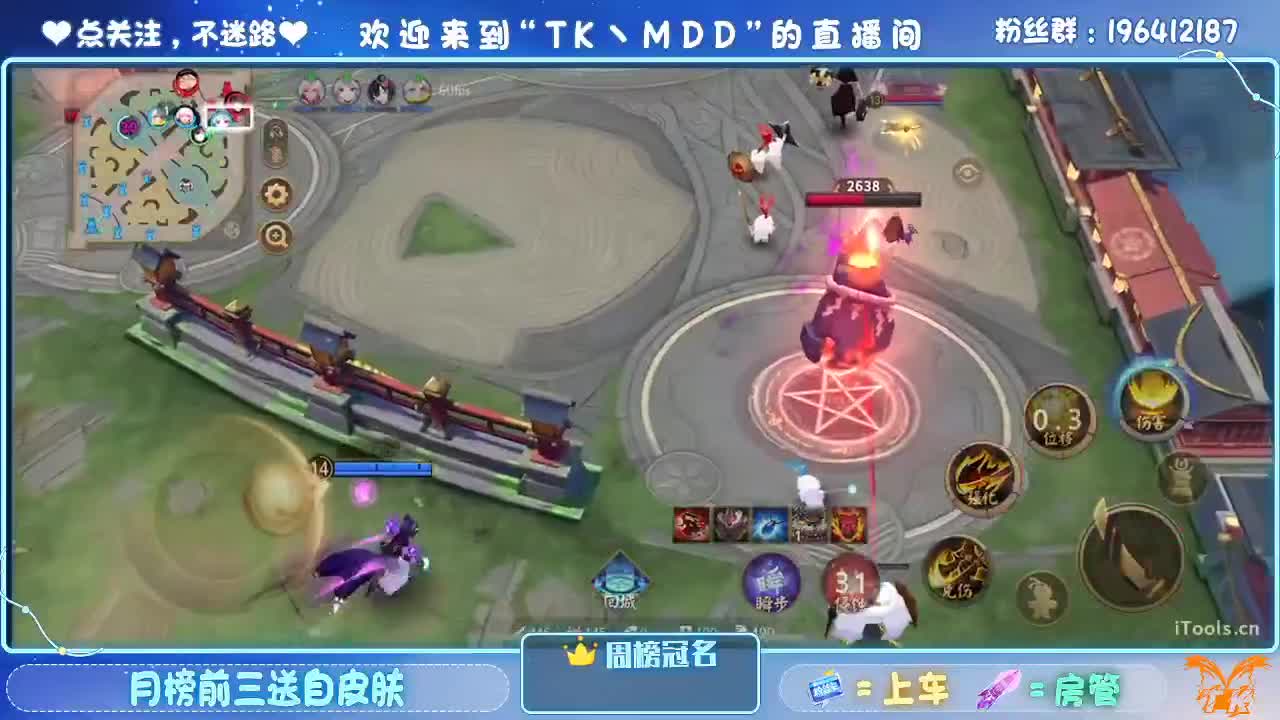 Dance  with  me 第5段