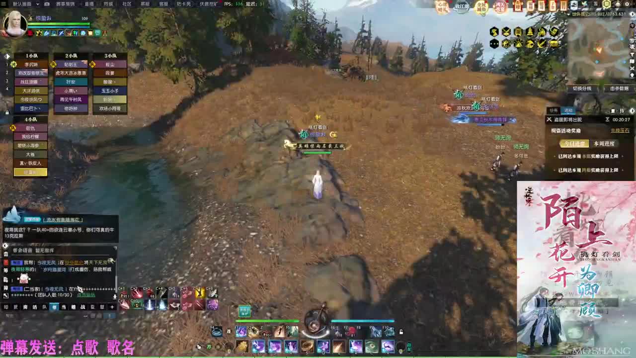 挑灯看剑收47W 第1段